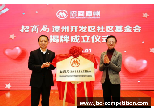 席尔瓦捐款成立慈善基金会，助力社区建设